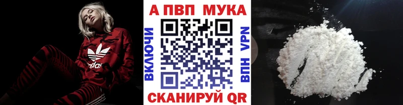 Купить наркотик Челябинск ГАШИШ  МЕТАМФЕТАМИН  Кодеин  A PVP  МАРИХУАНА  Галлюциногенные грибы  КОКАИН  Амфетамин  МЕФ 
