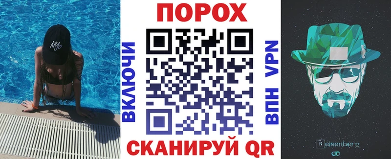 гидра tor Челябинск Amphetamine 97%