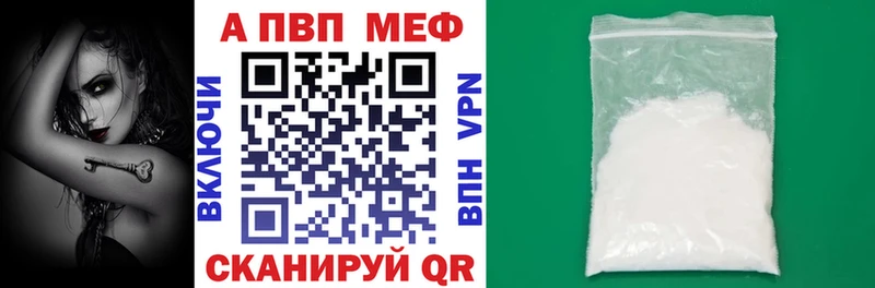 APVP СК  ОМГ ОМГ как войти  Челябинск 