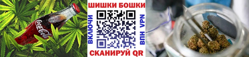 Печенье с ТГК конопля  Челябинск 