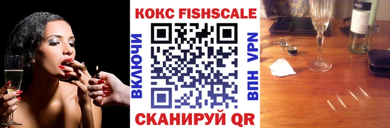 Кокаин 99%  сколько стоит  Челябинск 
