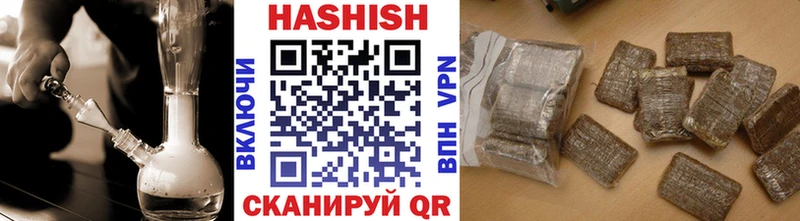 что такое наркотик  Челябинск  кракен как войти  ГАШИШ гарик 