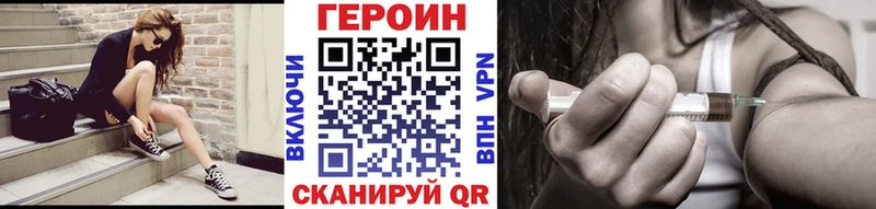 купить  сайты  kraken   Героин герыч  Челябинск 