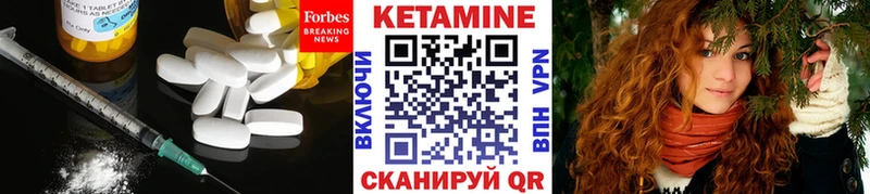 КЕТАМИН ketamine  купить наркотики сайты  Челябинск 