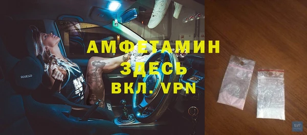 COCAINE Богородицк