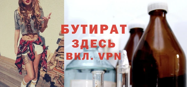 COCAINE Богородицк