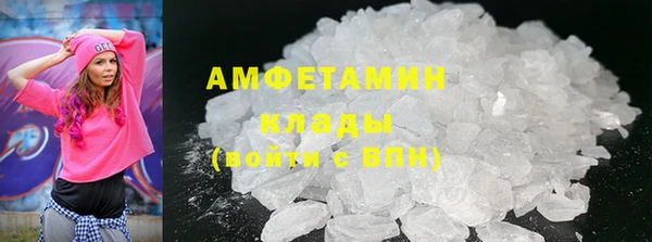 соль курить ск Богородск