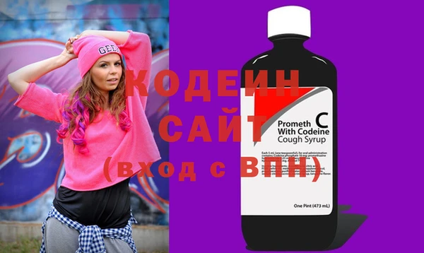 соль курить ск Богородск