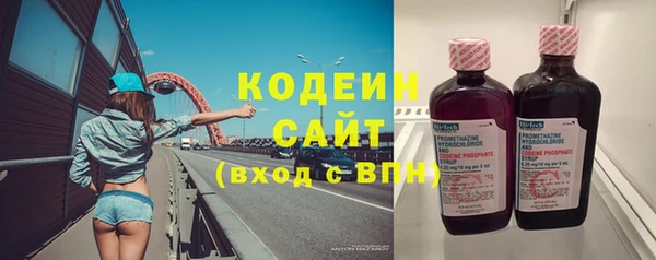 соль курить ск Богородск