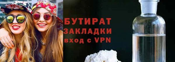 кокаин VHQ Богданович