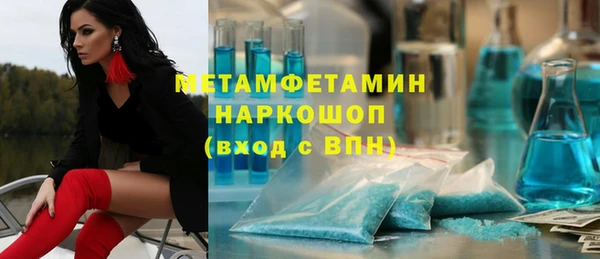 кокаин VHQ Богданович