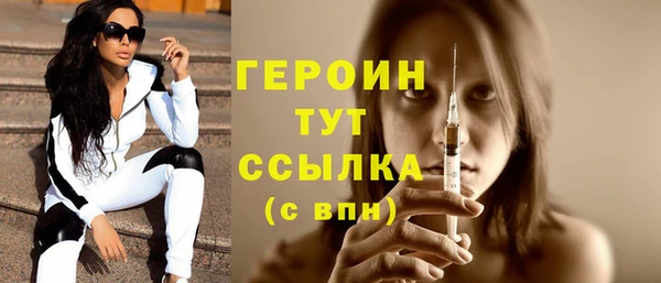 соль курить ск Богородск