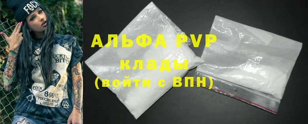 COCAINE Богородицк