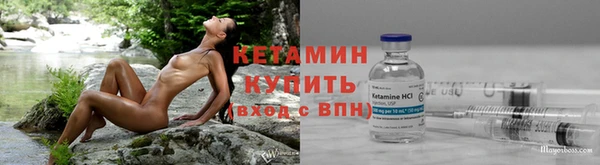соль курить ск Богородск