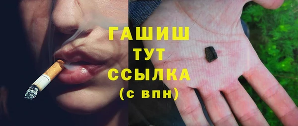 соль курить ск Богородск