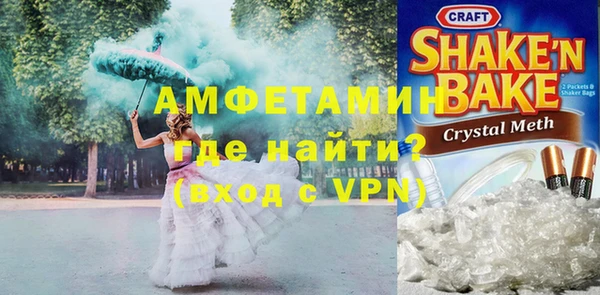 соль курить ск Богородск