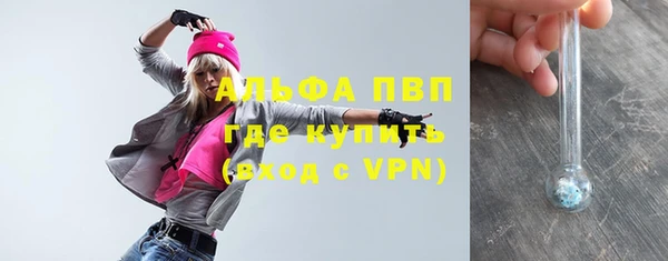 кокаин VHQ Богданович
