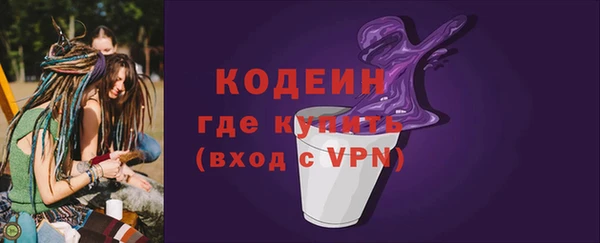 соль курить ск Богородск
