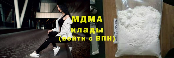 кокаин VHQ Богданович
