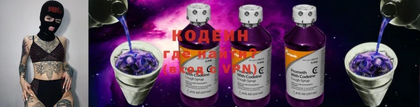 кокаин VHQ Богданович
