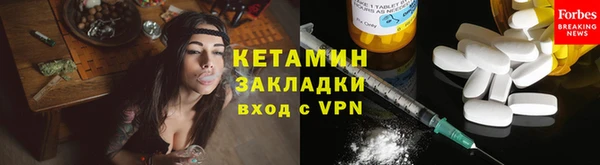 кокаин VHQ Богданович