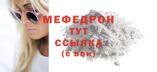 COCAINE Богородицк