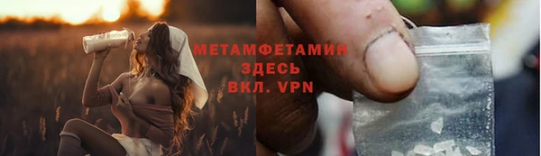COCAINE Богородицк