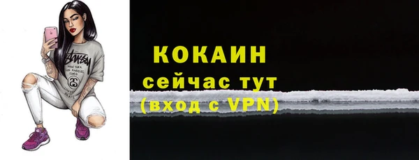 кокаин VHQ Богданович