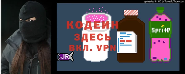 COCAINE Богородицк
