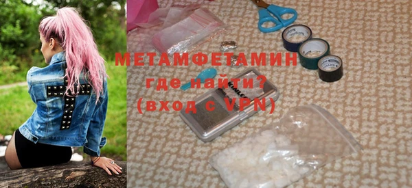 COCAINE Богородицк