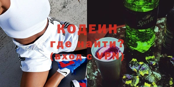 COCAINE Богородицк