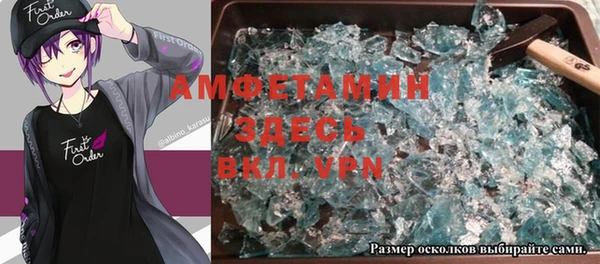 кокаин VHQ Богданович