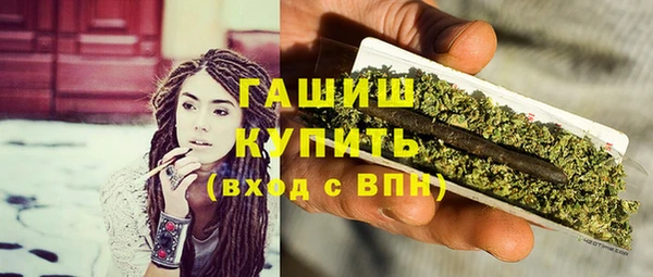 соль курить ск Богородск