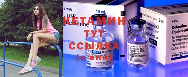 соль курить ск Богородск