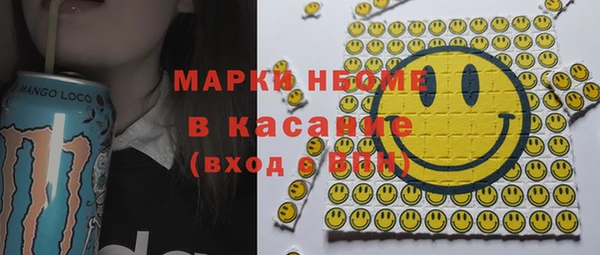кокаин VHQ Богданович