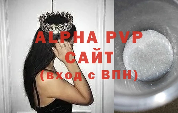 соль курить ск Богородск