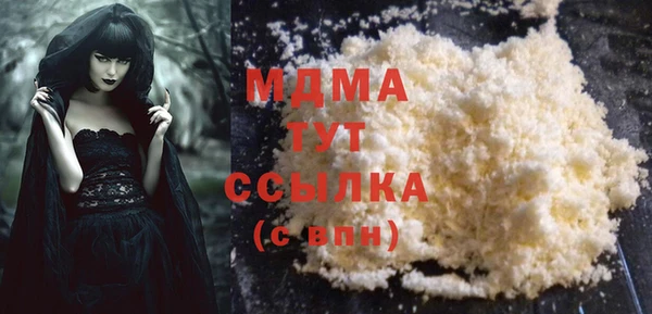 кокаин VHQ Богданович