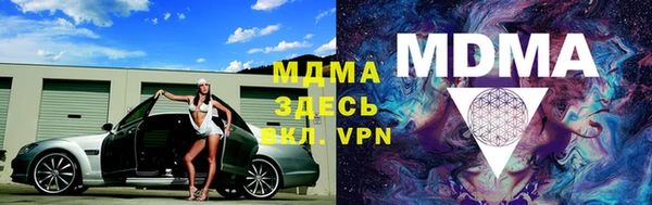 соль курить ск Богородск