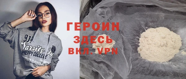 COCAINE Богородицк