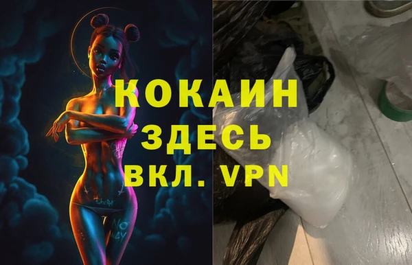 кокаин VHQ Богданович