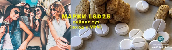 COCAINE Богородицк