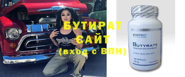 кокаин VHQ Богданович