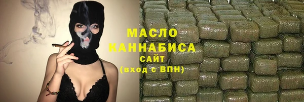 COCAINE Богородицк