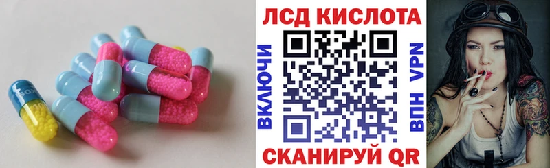 сколько стоит  Челябинск  Лсд 25 экстази кислота 