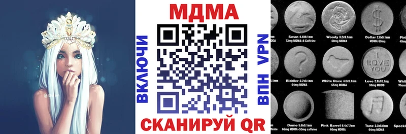 МДМА crystal где найти Челябинск