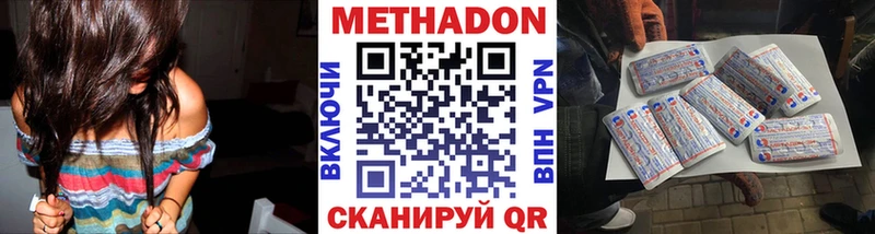 дарк нет какой сайт Челябинск МЕТАДОН мёд