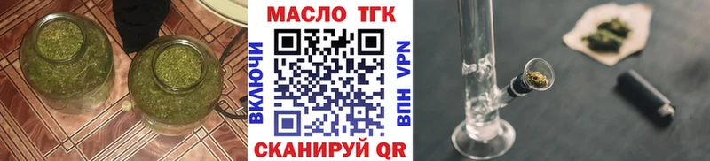 Дистиллят ТГК THC oil  где продают наркотики  Челябинск 