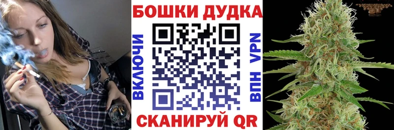даркнет официальный сайт  Челябинск  МАРИХУАНА семена 
